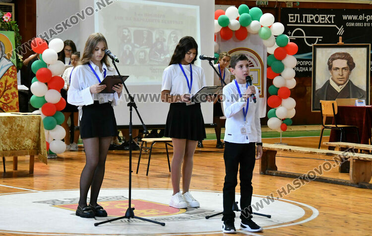 Ученици на ОУ „Христо Смирненски“ положиха клетва, честваха патронен празник и Деня на народните будители