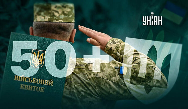 Фронтът иска подкрепление