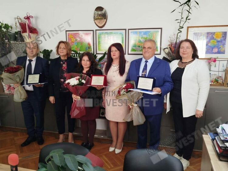 Регионалното управление по образование в Кърджали връчи наградите "Съвременен будител"