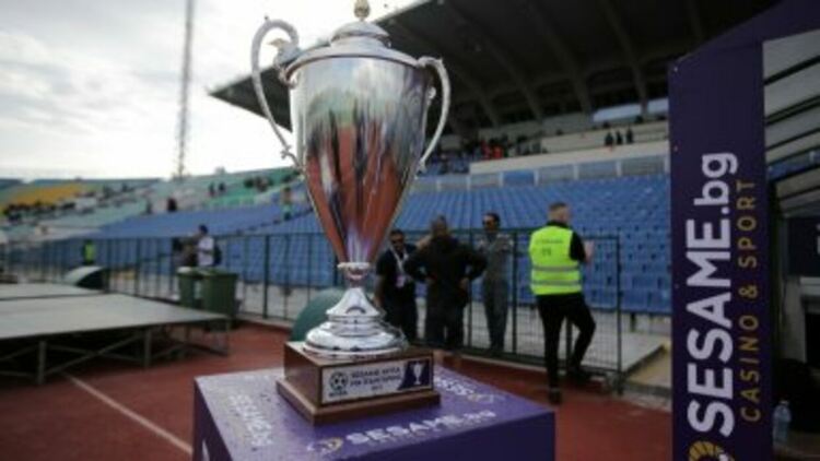 Купата на България е с най-сериозната доминация на елитни тимове от 22 сезона насам