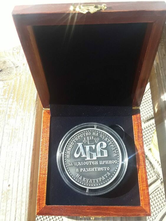 Ансабъл „Китна Тракия“ получи престижна награда от Министреството на културата