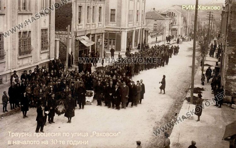 Стогодишната история на булевард „Раковски“ разказва за миналото на Хасково