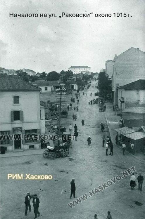 Снимки РИМ Хасково