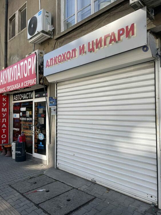 Застреляха жена в магазин в София