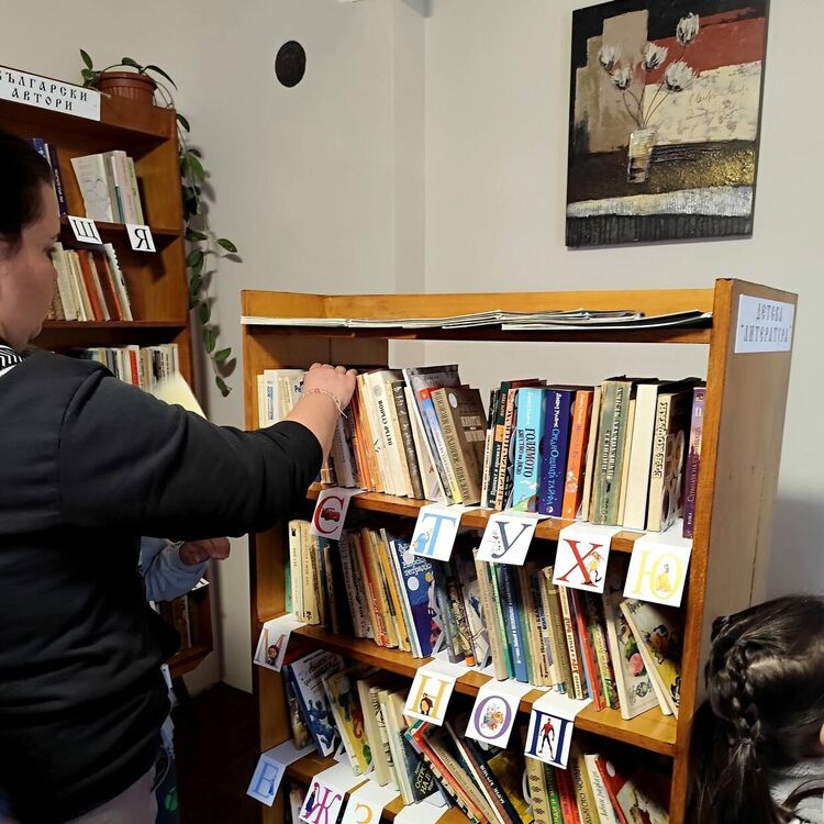 Библиотека отвори врати в хасковското село Мандра 