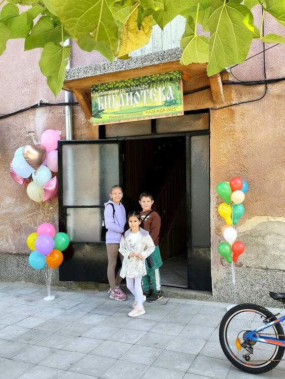 Библиотека отвори врати в хасковското село Мандра 