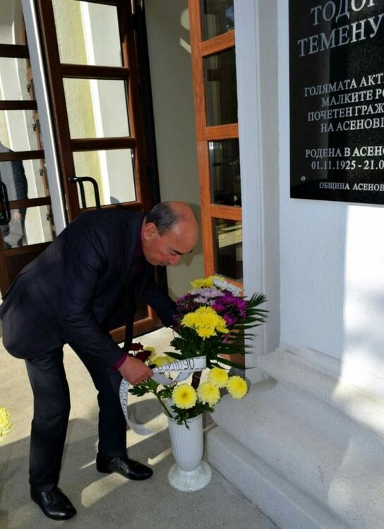 В Асеновград вече има паметна плоча на актрисата Надя Тодорова