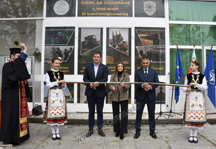 Военните откриха нов изнесен офис за набиране на кандидати за служба в Хасково