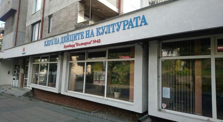 Паметна вечер за петима поети организира КДК