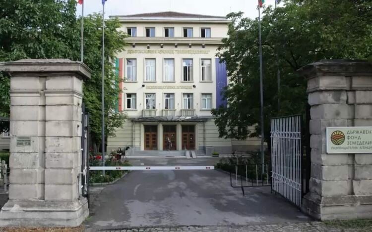 Сградата на фонд „Земеделие“