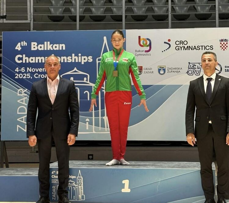 Кристин Кръстева е балканска шампионка по спортна гимнастика