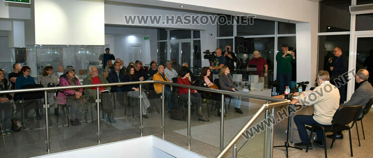 Представиха в РИМ-Хасково най-новата книга на бившия премиер Филип Димитров  