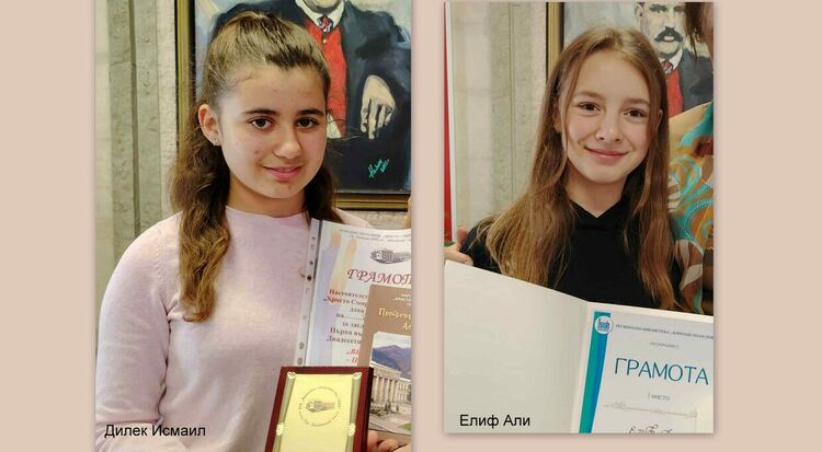 Елиф и Дилек от „Славейков“ с нови литературни награди