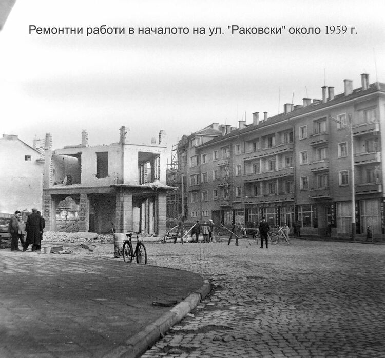 Стогодишната история на булевард „Раковски“ разказва за миналото на Хасково (Втора част)