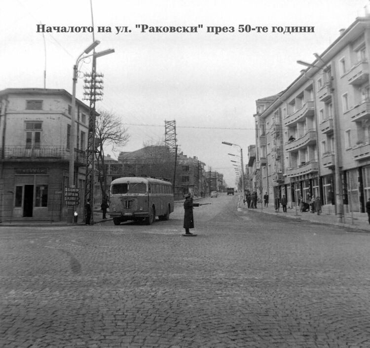 Стогодишната история на булевард „Раковски“ разказва за миналото на Хасково (Втора част)