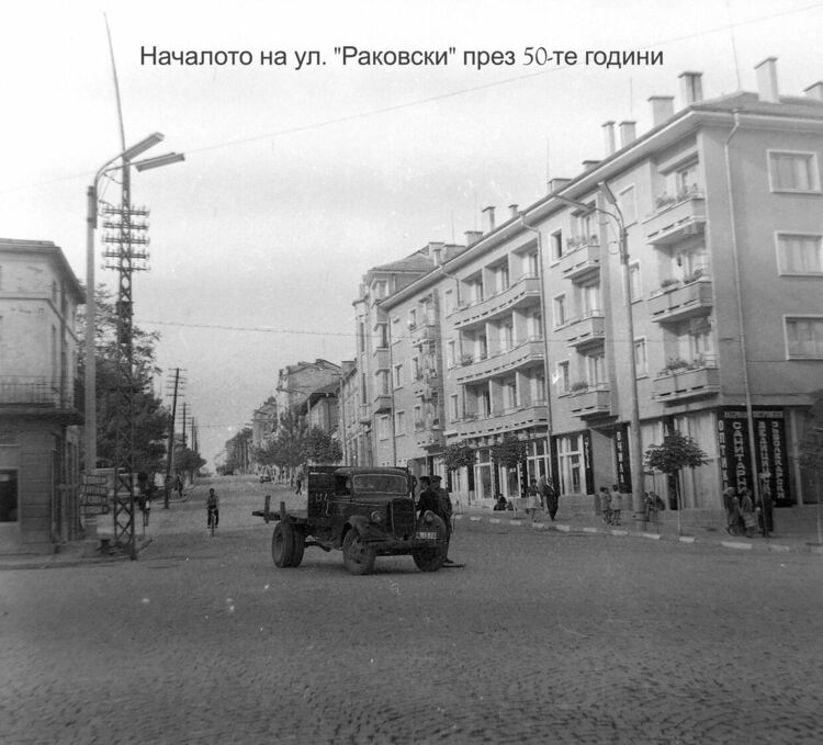 Стогодишната история на булевард „Раковски“ разказва за миналото на Хасково (Втора част)