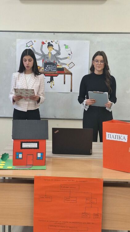 Ученици от ФСГ отбелязаха Международния ден на счетоводителя