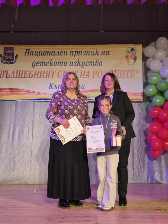 1467 рисунки и фотографии  и 98 награди в Националния празник на детското изкуство „Вълшебният свят на Родопите“ Кърджали 2025