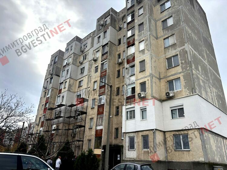 12 блока ще бъдат санирани в Димитровград, направиха първа копка