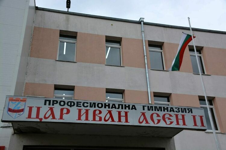 Откриха нова спортна площадка в професионалната гимназия " "Цар Иван Асен II"