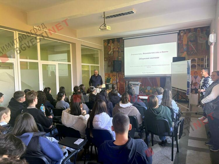 „Анонимните климатици“ са в Димитровград, разясняват темите за екология и икономия, климат и зелена енергия