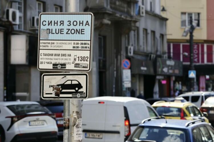 Паркирането в София поскъпва двойно от 2026 г., синята зона ще работи и по празници и в неделя