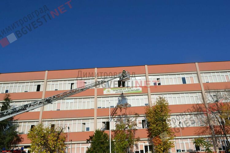 "Спасиха" директорка на училище през прозореца на 4-ия етаж по време на учебна евакуация в Димитровград