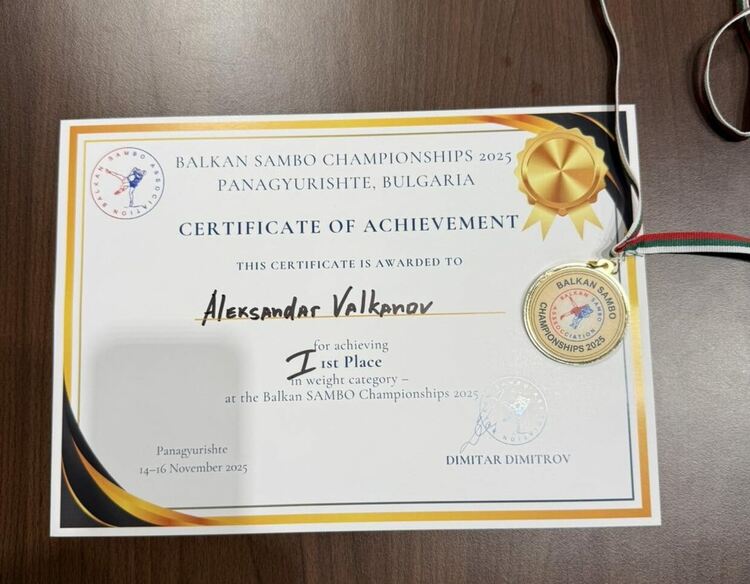 Александър Вълканов донесе титла за България от Балканското първенство по самбо