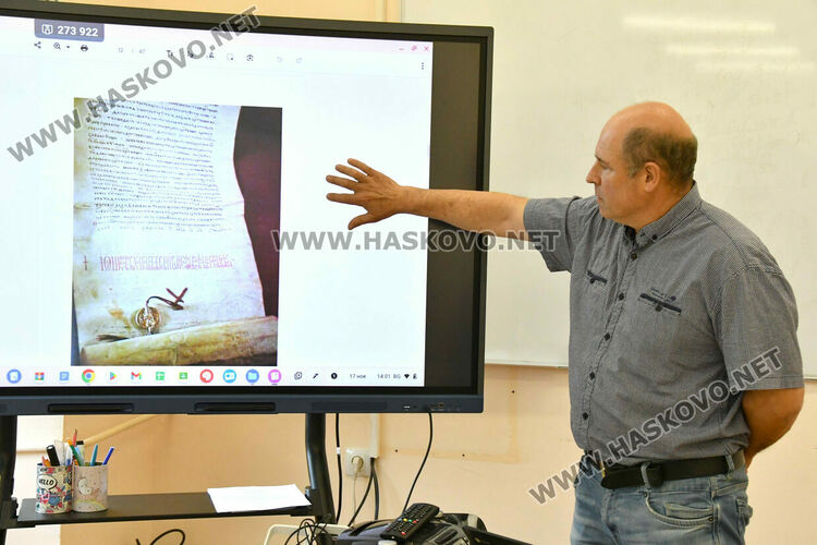 Доц. Иван Илиев, историк