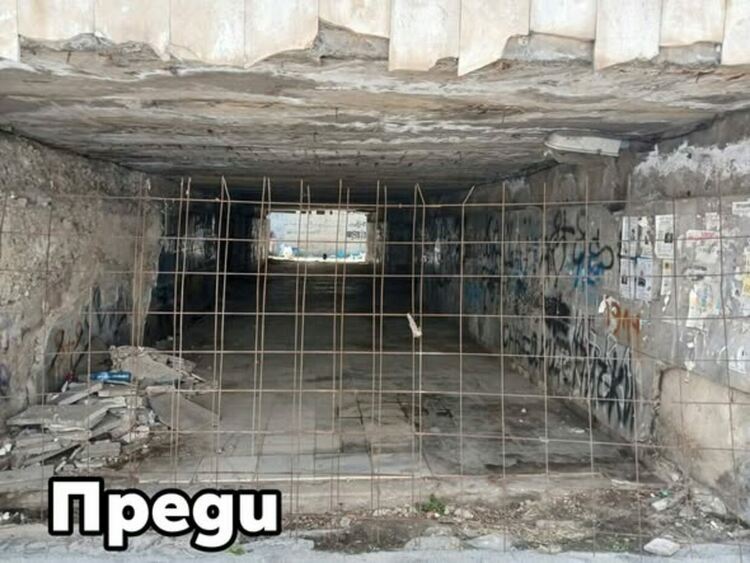 Един от подлезите на ул. „Райко Даскалов“ вече е напълно ремонтиран и обезопасен за преминаване