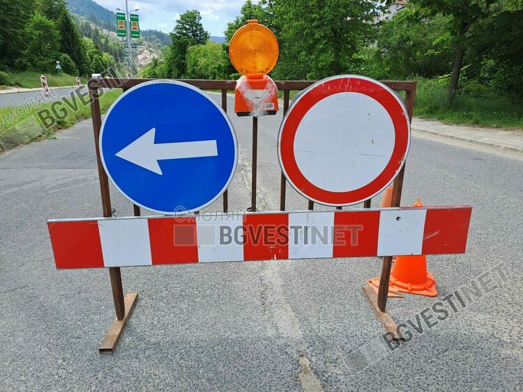 Временно ограничено движение в Чепеларе заради авария на водопровод