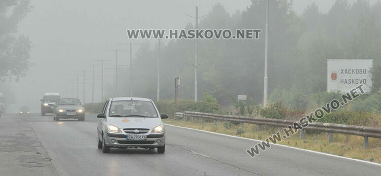 Мъглива сутрин и облачен ден ни очаква днес