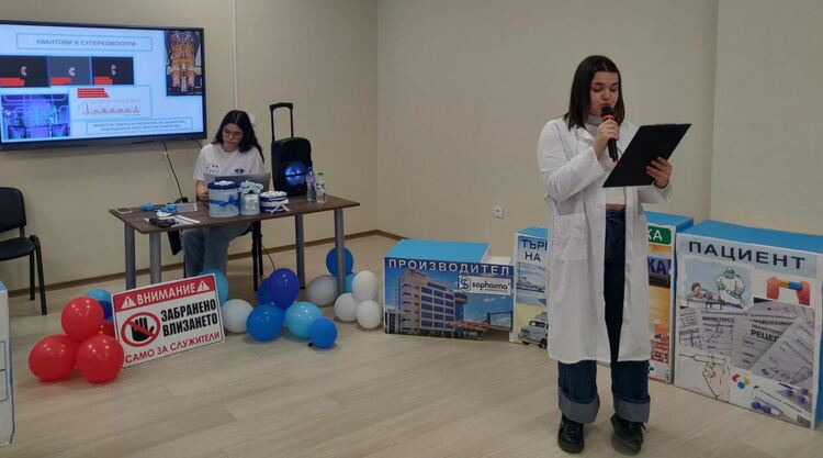 ФСГ с бинарен урок за Световната седмица за информираност относно употребата на антибиотици