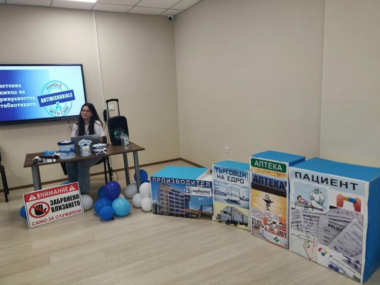 ФСГ с бинарен урок за Световната седмица за информираност относно употребата на антибиотици