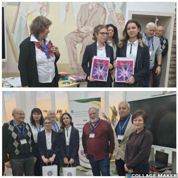 Най-добри  в природните науки са ботевци! Наградата от БАН  е за проекта „Те избраха нас...“