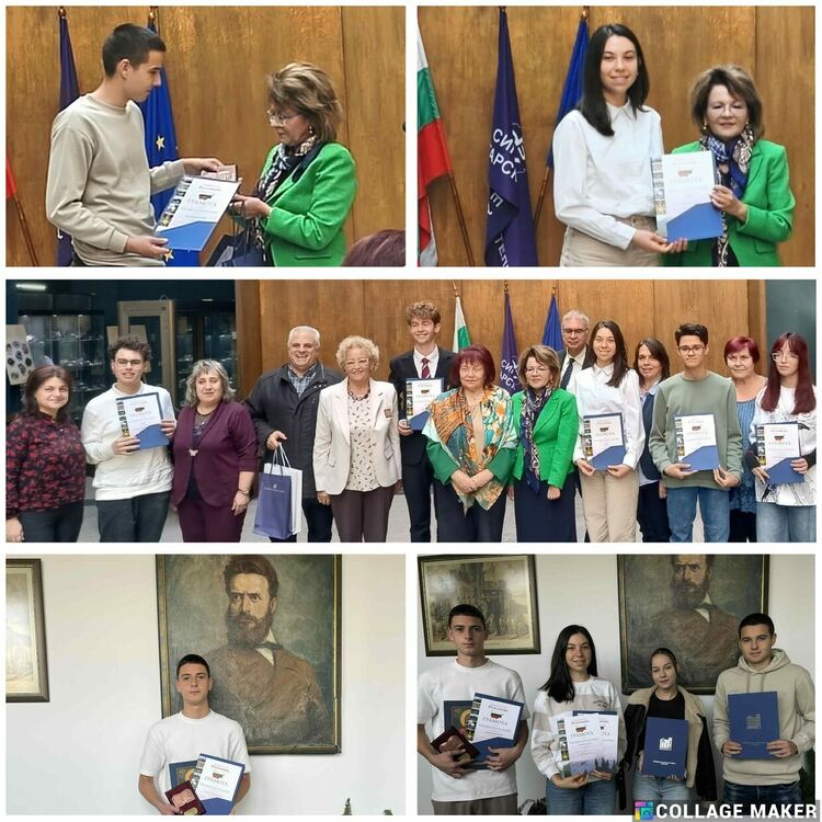 Отличиха най-добрите от Националния исторически конкурс „Родолюбие“