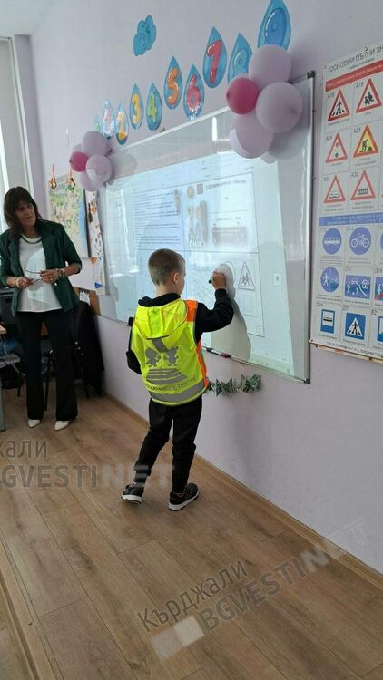 Открит урок „Всички спазват правилата“ в СУ“Владимир Димитров-Майстора“