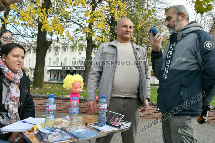 Организираха безплатни изследвания в Хасково в Международния ден без тютюнопушене