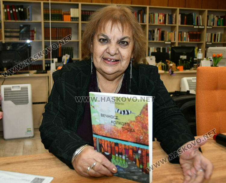 Поетесата Ели Видева празнува своя 70-ти рожден ден с премиера на новата си книга