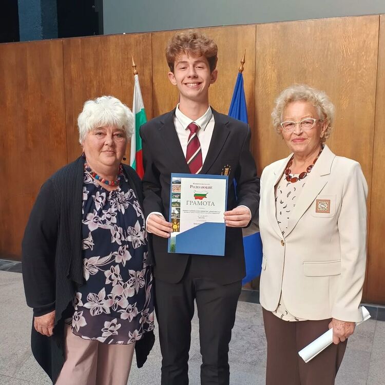 Любомир Колев от "Славейков" с поредно признание