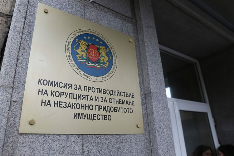 52% увеличение на заплатите в Антикорупционната и в Комисията за незаконно придобито имущество