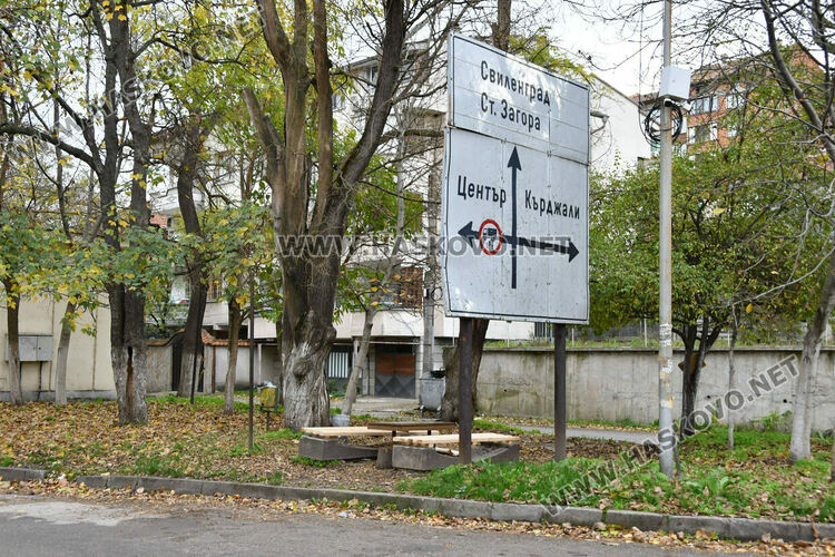 Възстановиха потрошена беседка в хасковски парк