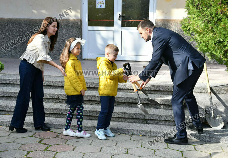 Със символична първа копка започна обновяването на ДГ 1 „Ян Бибиян“ в Хасково