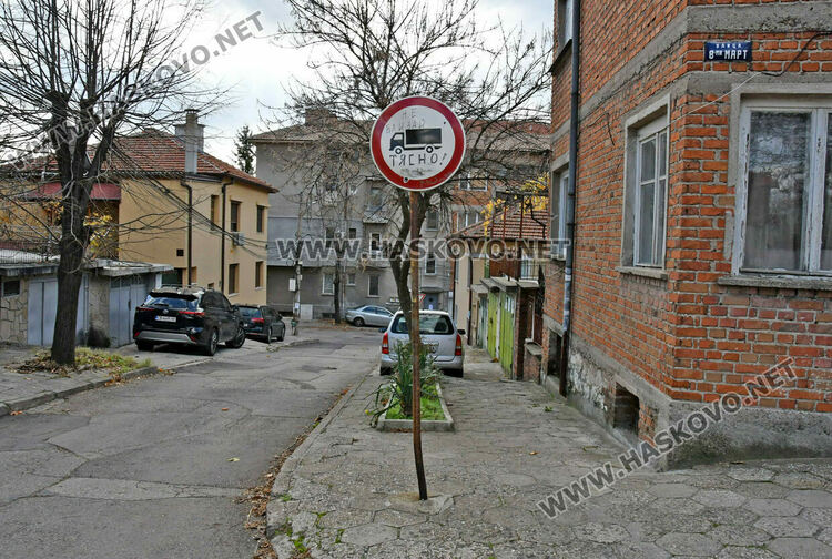 Самодейни подобрения по знаците в Хасково: Бавно, yavaş, деца!