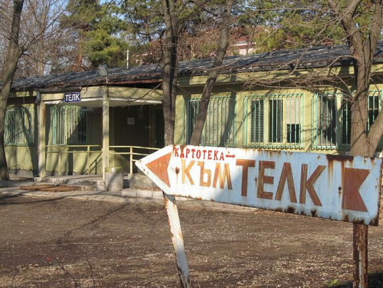 Броят на инвалидите с ТЕЛК у нас е нараснал с 6 пъти за 5 години