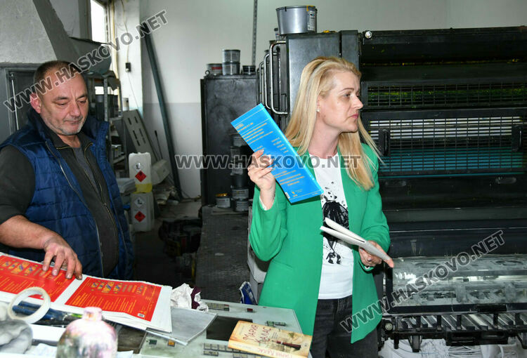 Ученици от Езиковата гимназия посетиха печатница в Деня на четенето - България