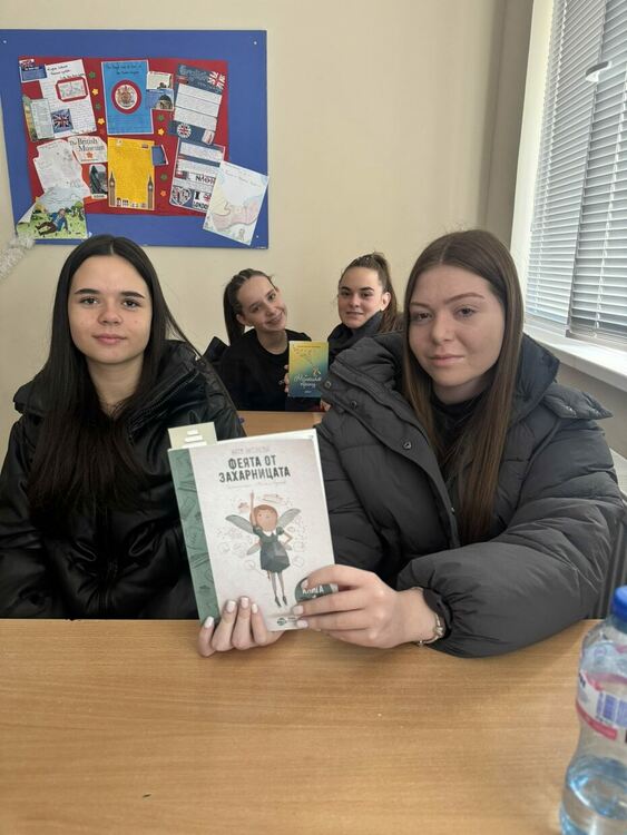 Денят на четенето бе отбелязан във ФСГ – Хасково