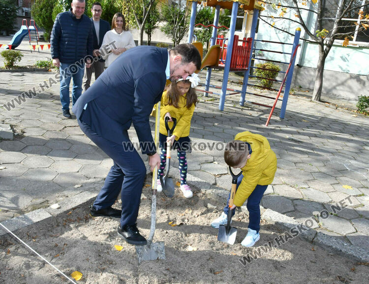 Със символична първа копка започна обновяването на ДГ 1 „Ян Бибиян“ в Хасково