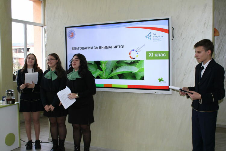 Стевията – новата надежда за поминък в Източните Родопи. Ученици от СУ „Йордан Йовков“ Кърджали представиха иновативен проект