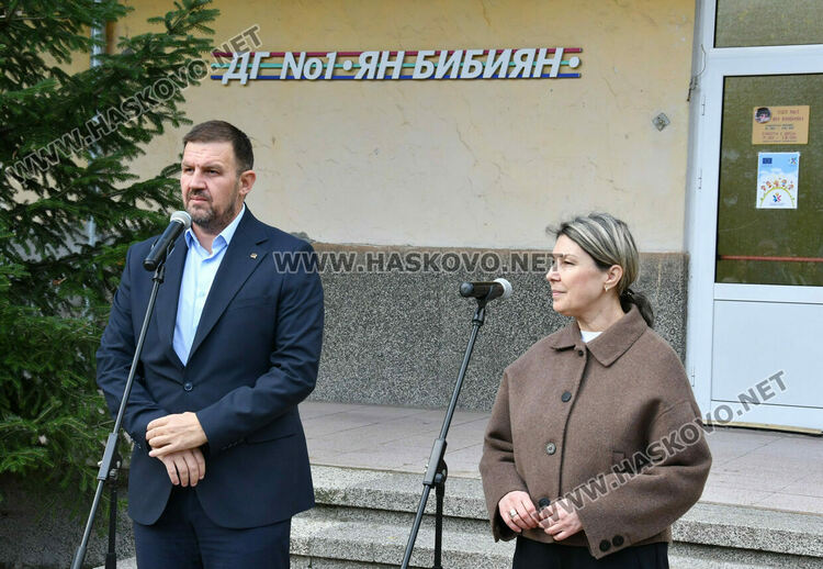 Със символична първа копка започна обновяването на ДГ 1 „Ян Бибиян“ в Хасково